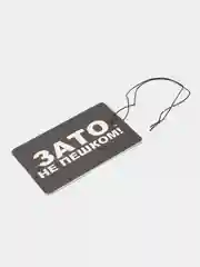Лимонный ароматизатор для автомобиля