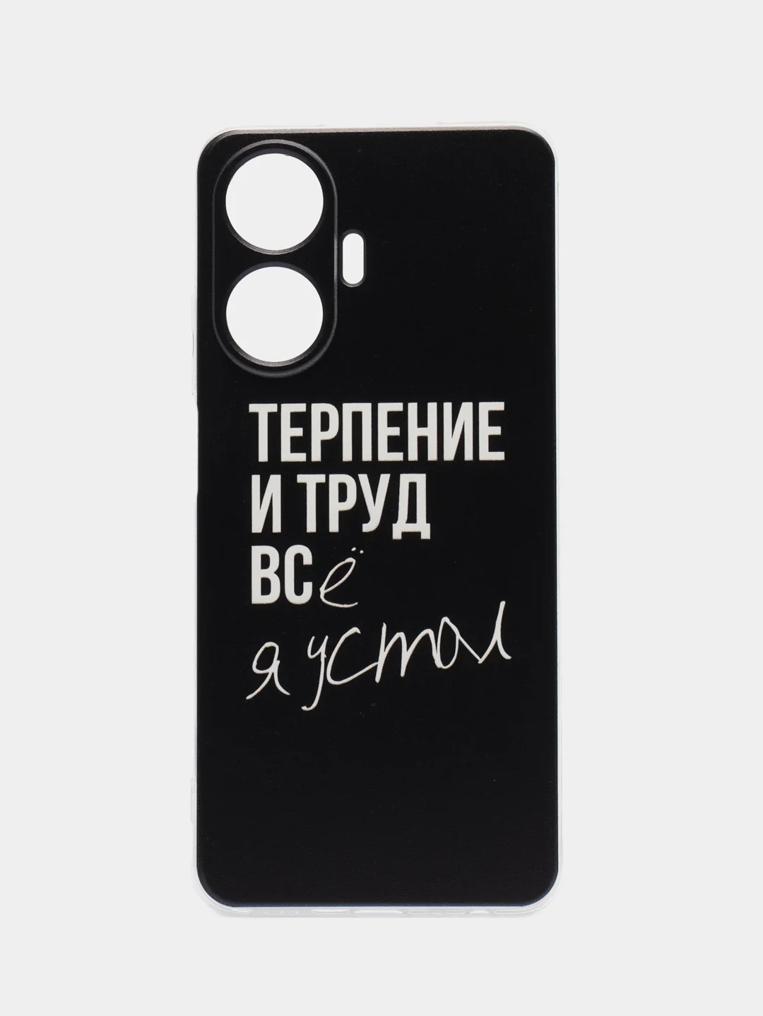 Тёмно-коричневый силиконовый чехол на Realme C55 (Реалми C55), прозрачный, с рисунком, защита камеры