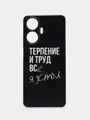 Тёмно-коричневый силиконовый чехол на Realme C55 (Реалми C55), прозрачный, с рисунком, защита камеры