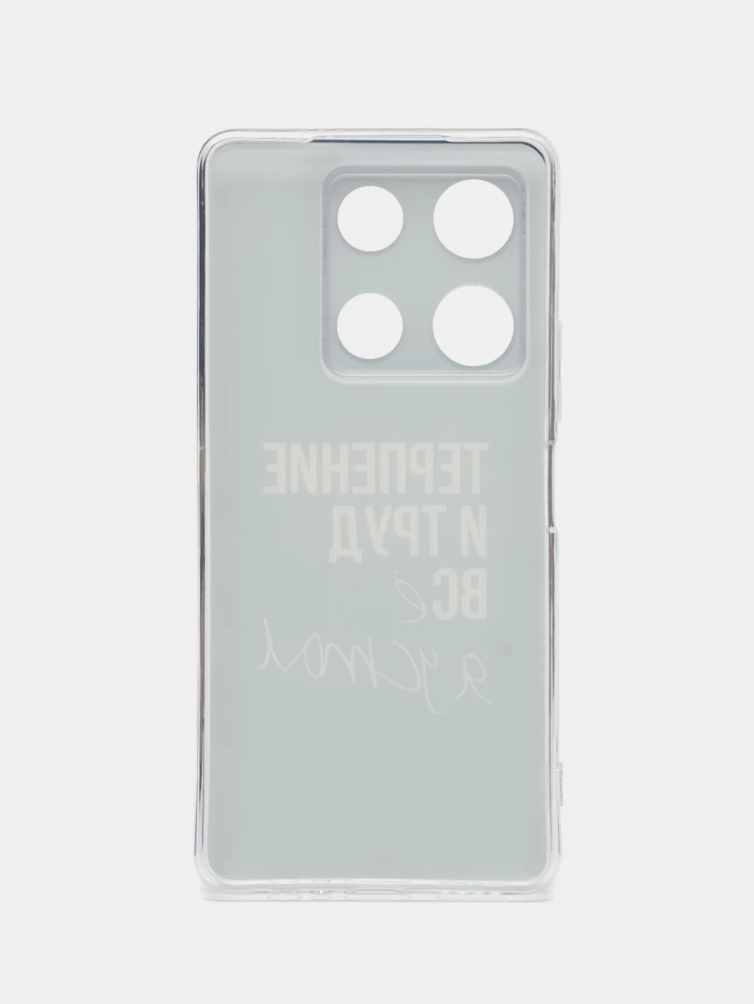 Тёмно-коричневый чехол для Infinix Note 30 Pro (Инфиникс Нот 30 Про), прозрачный, с рисунком, защита камеры