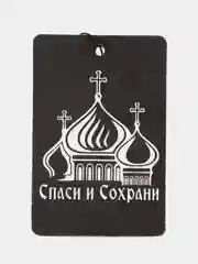 Пурпурный ароматизатор для автомобиля