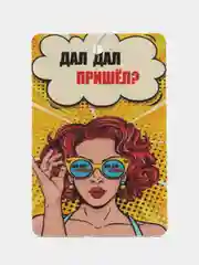 Рыжий ароматизатор для автомобиля