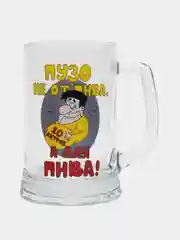 Желтый кружка пивная в подарочной упаковке "Пивной слоган", 500 мл