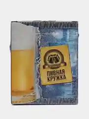 Фиолетовый кружка пивная в подарочной упаковке "Пивной слоган", 500 мл