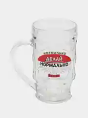 Красный кружка пивная "Мужские надписи", кружка для пива 0,5 л
