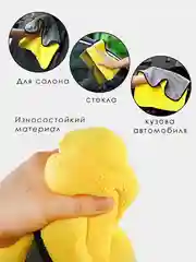 Полотенце для автомобиля, микрофибра, двухсторонняя