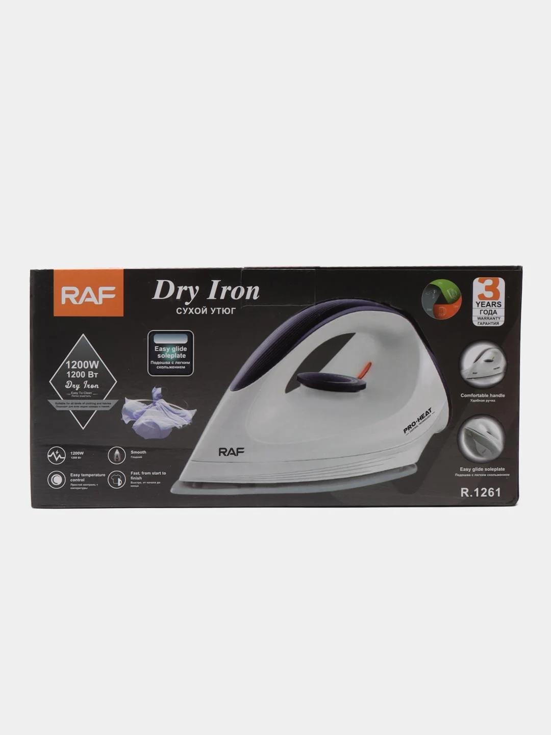 Фиолетовый утюг сухой глажки RAF 1261