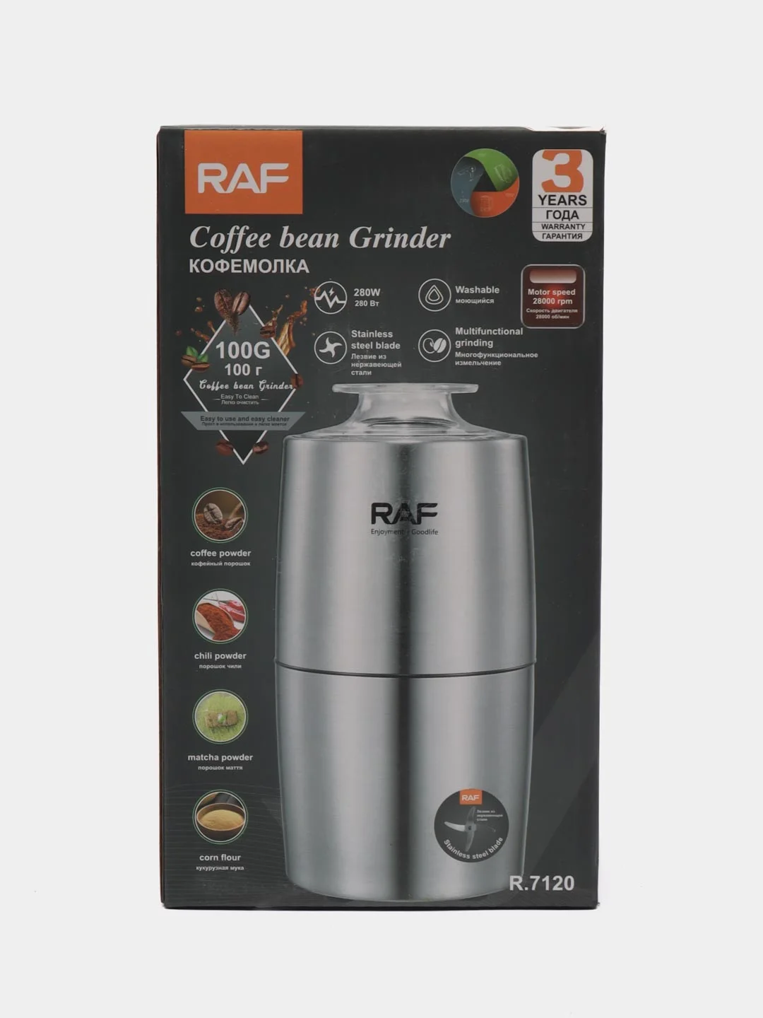 Серебряный электрическая кофемолка RAF-7120
