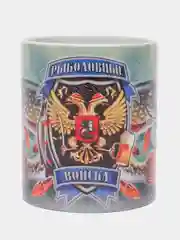 Белый кружка "Рыбаку"