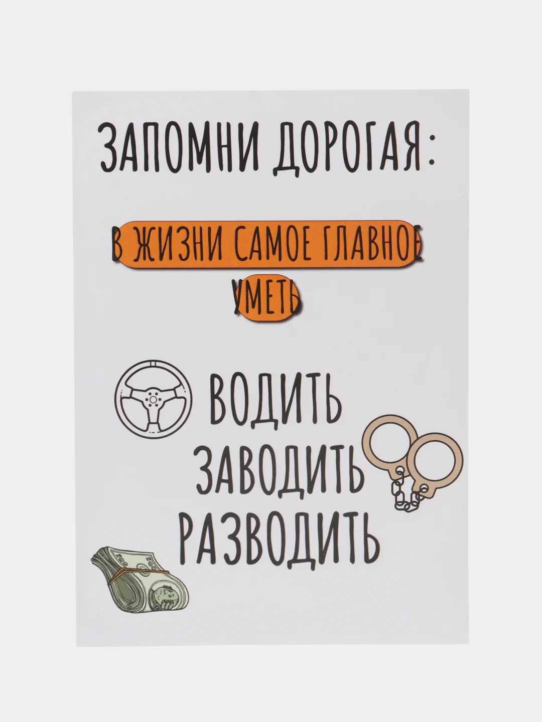Серебряный открытки, прикол, с юмором "С днем рождения", для девушки, подруге, в конверте