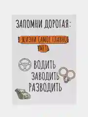 Серебряный открытки, прикол, с юмором "С днем рождения", для девушки, подруге, в конверте