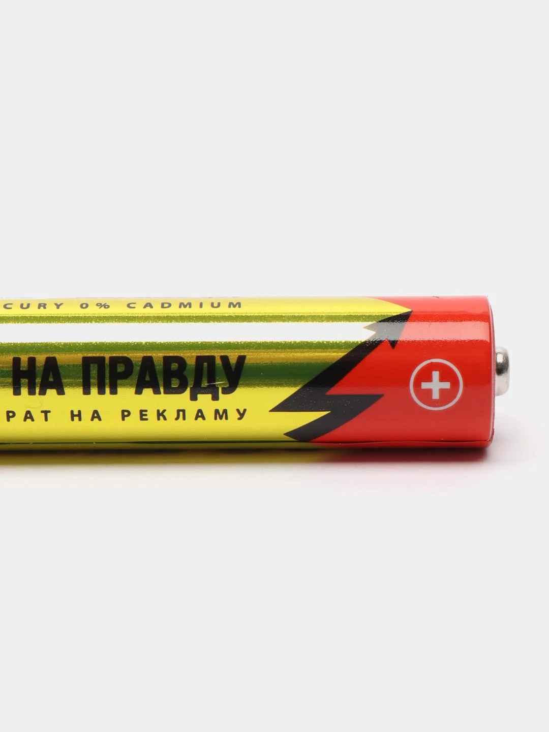 Батарейки алкалиновые "Тест на правду" LR03/LR06, ААА/АА