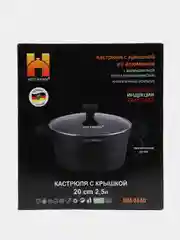 Кастрюля 2,5л,4,4л,6,5л  Hoffmann, толстостенная, для всех типов плит мраморное покрытие