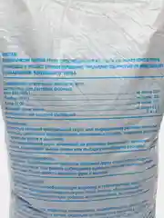 Грунт торфонавозный для рассады, 10 л