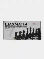 Шахматы гроссмейстерские с картонной доской, в коробке