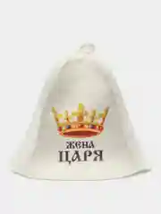 Белый шапка для бани,  набор 2 штуки
