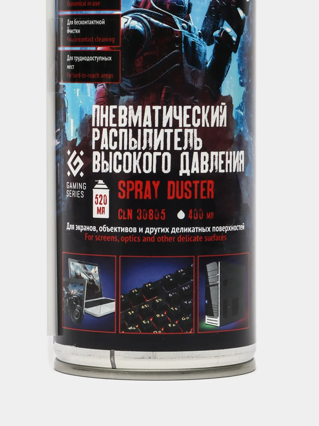 Пневматический очиститель Defender, 400 мл