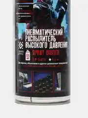 Пневматический очиститель Defender, 400 мл