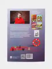 Учебное пособие "Шахматы. Пятёрки +", С.Л. Кузин