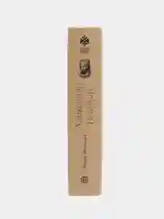 Александр Невский. Собиратели Земли Русской, Васильев Б.Л