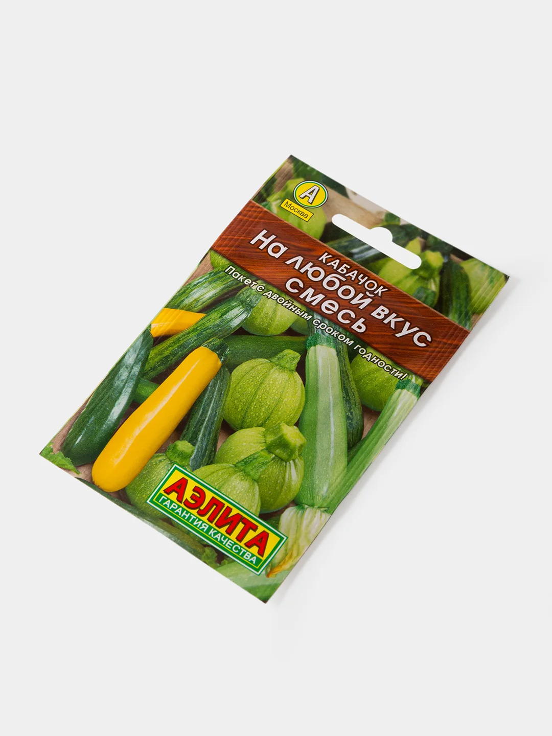 Семена Кабачок На Любой Вкус