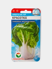 Семена Капуста Пак-Чой Красотка