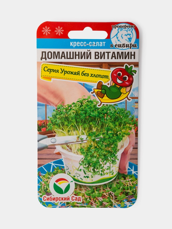 Семена Кресс-Салат Домашний Витамин