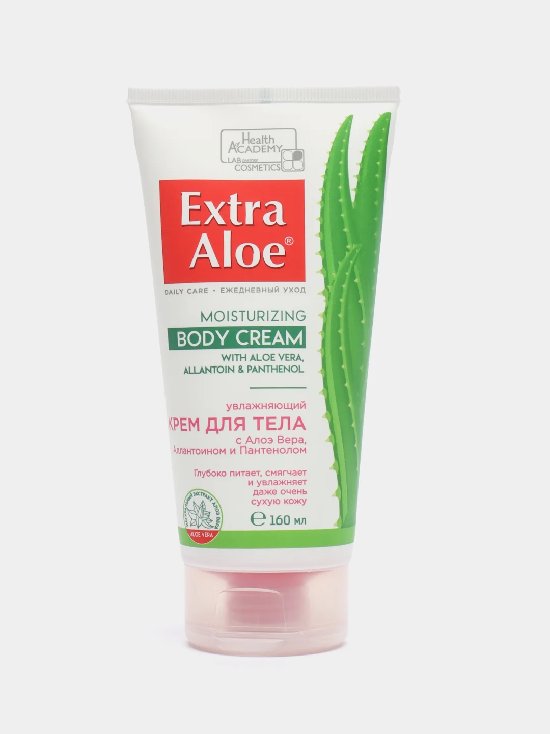 Vilsen крем для тела Extra Aloe, увлажняющий, 160 мл