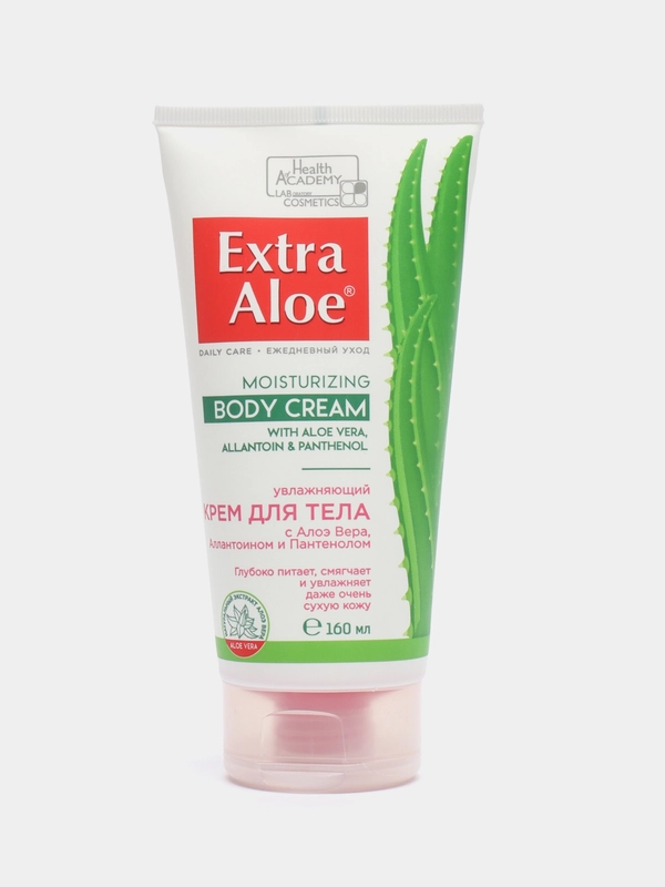 Vilsen крем для тела Extra Aloe, увлажняющий, 160 мл