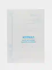 Журнал учета движения товара на складе Staff, Торг-18, А4, 48 листов