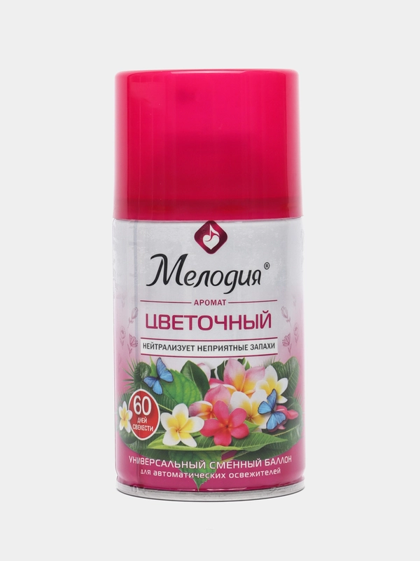 Освежитель воздуха Мелодия "Цветочный", автоматический, сменный баллон, 250 мл
