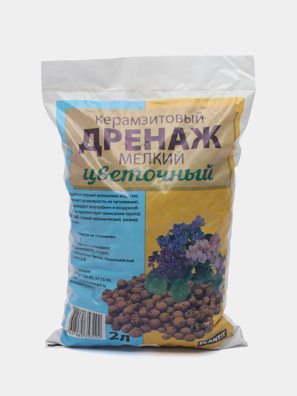 Керамзитовый дренаж PLANT!T 2литра мелкий, цветочный