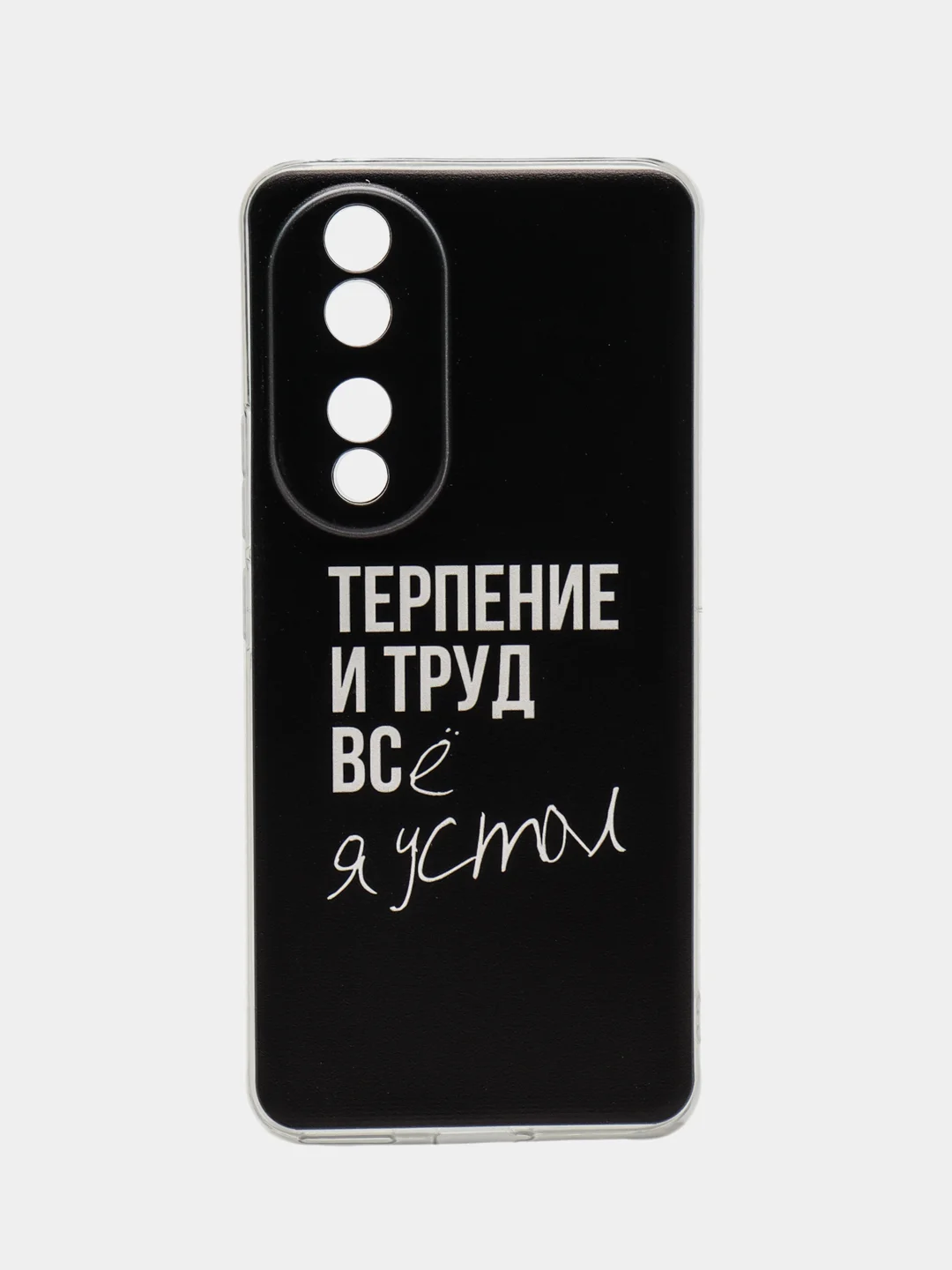 Тёмно-коричневый силиконовый чехол на Honor 90 (Хонор 90), прозрачный, с рисунком