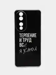 Тёмно-коричневый силиконовый чехол на Honor 90 (Хонор 90), прозрачный, с рисунком