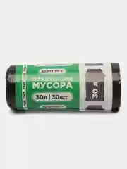 Мешки для мусора 30л/Пакеты для мусора 30л.30шт./Мусорные пакеты 30л.30шт. 1рулон