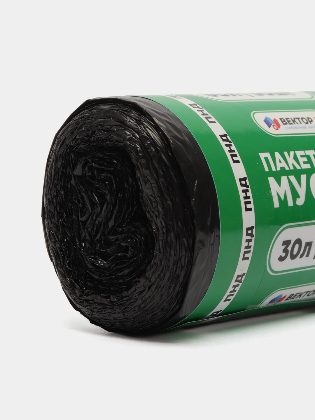 Мешки для мусора 30л/Пакеты для мусора 30л.30шт./Мусорные пакеты 30л.30шт. 1рулон