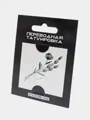 Белый переводная татуировка
