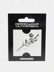 Белый переводная татуировка