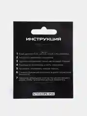 Горчичный переводная татуировка