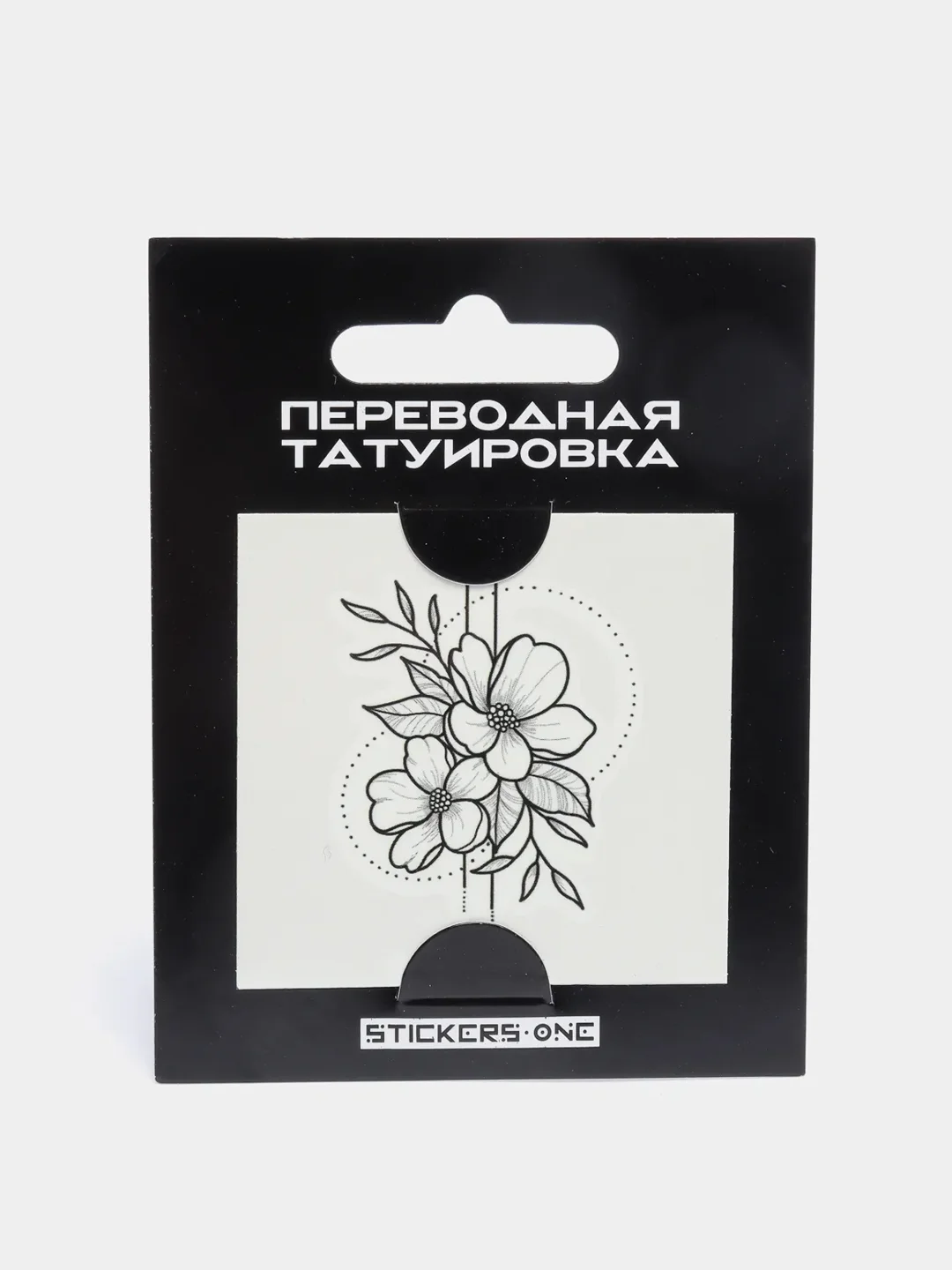 Горчичный переводная татуировка