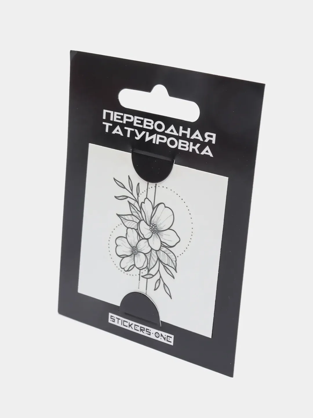 Горчичный переводная татуировка