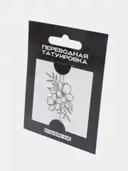 Горчичный переводная татуировка