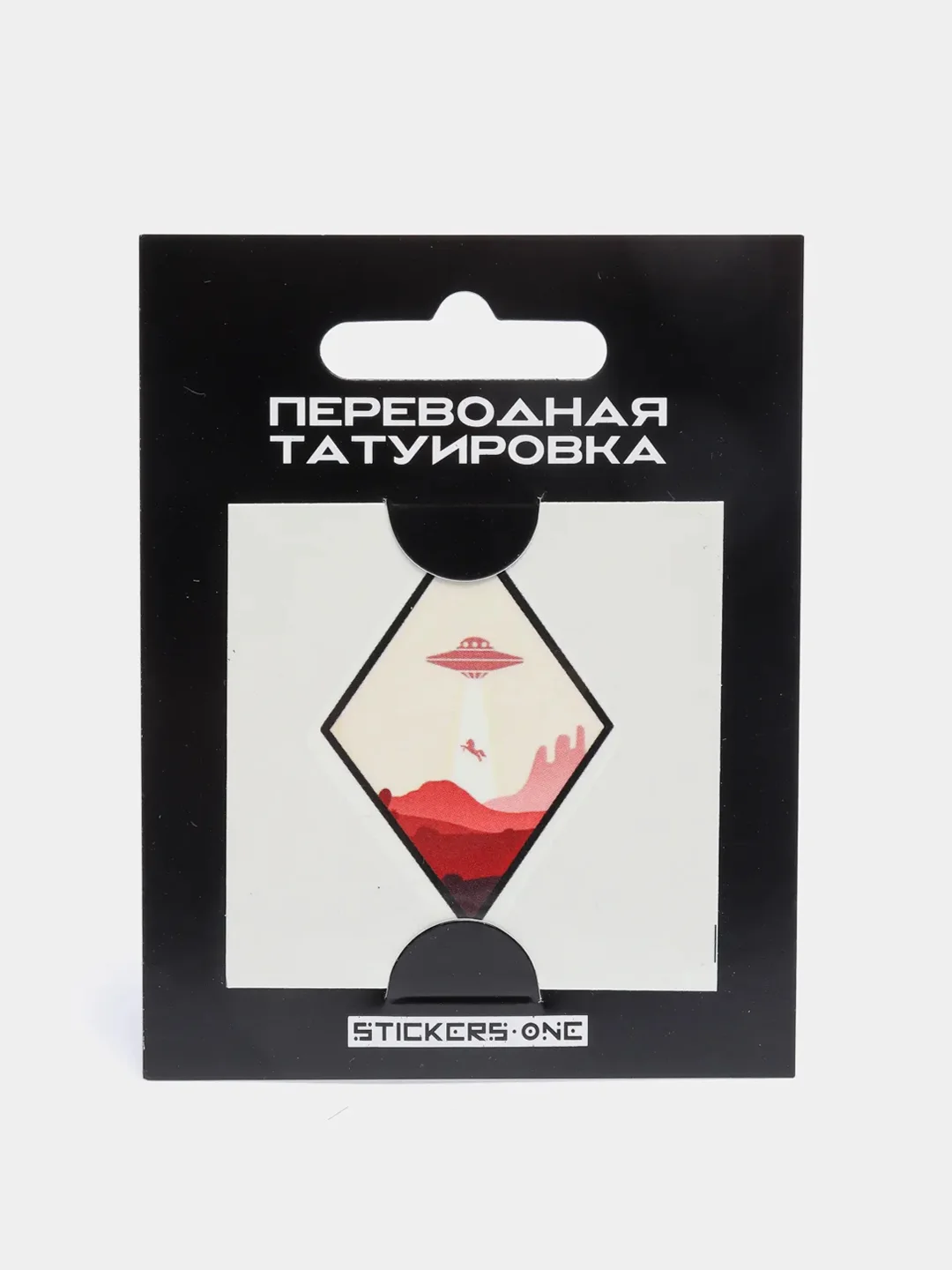 Желтый переводная татуировка