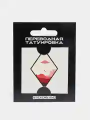 Желтый переводная татуировка