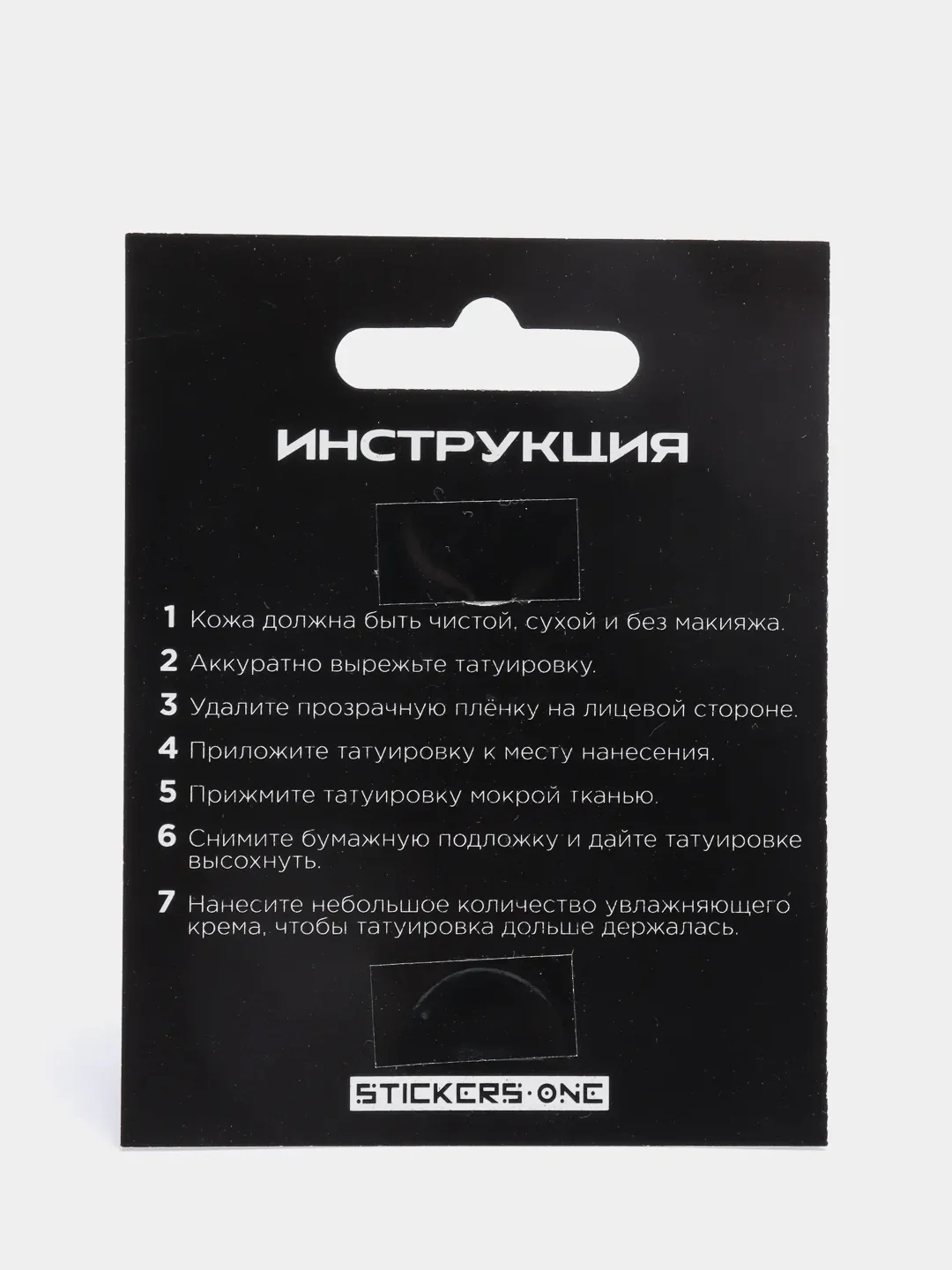 Бордовый переводная татуировка