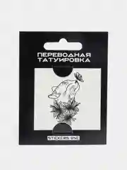 Бирюзовый переводная татуировка