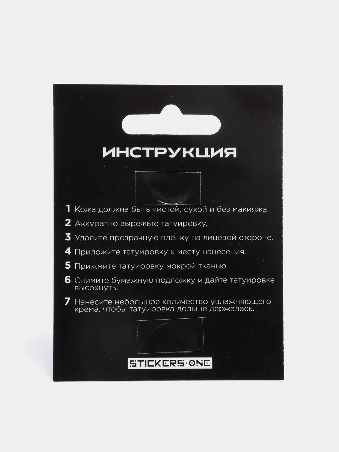 Бежевый переводная татуировка