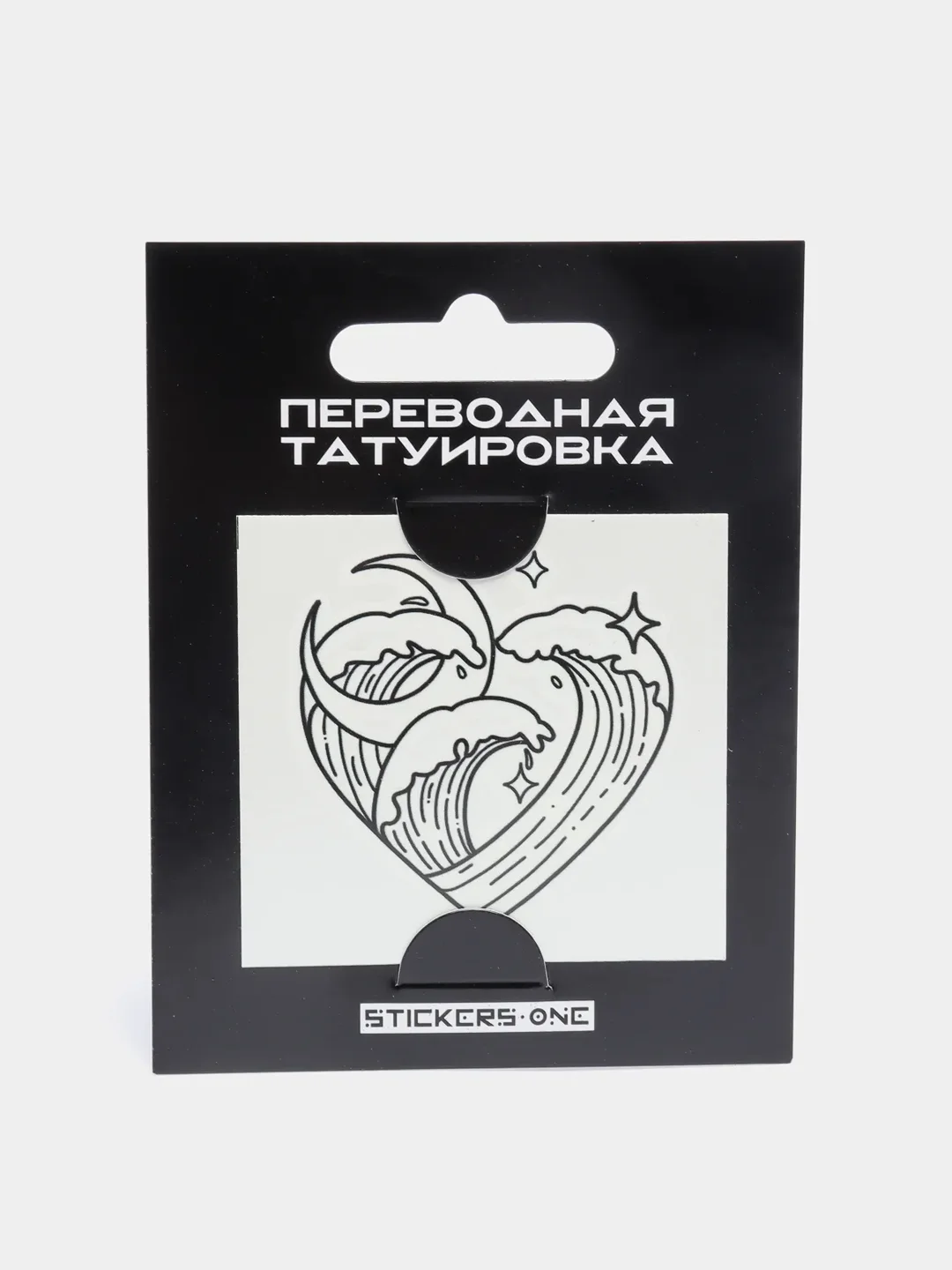 Аметистовый переводная татуировка