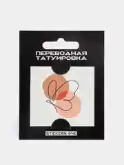 Зелёный хаки переводная татуировка