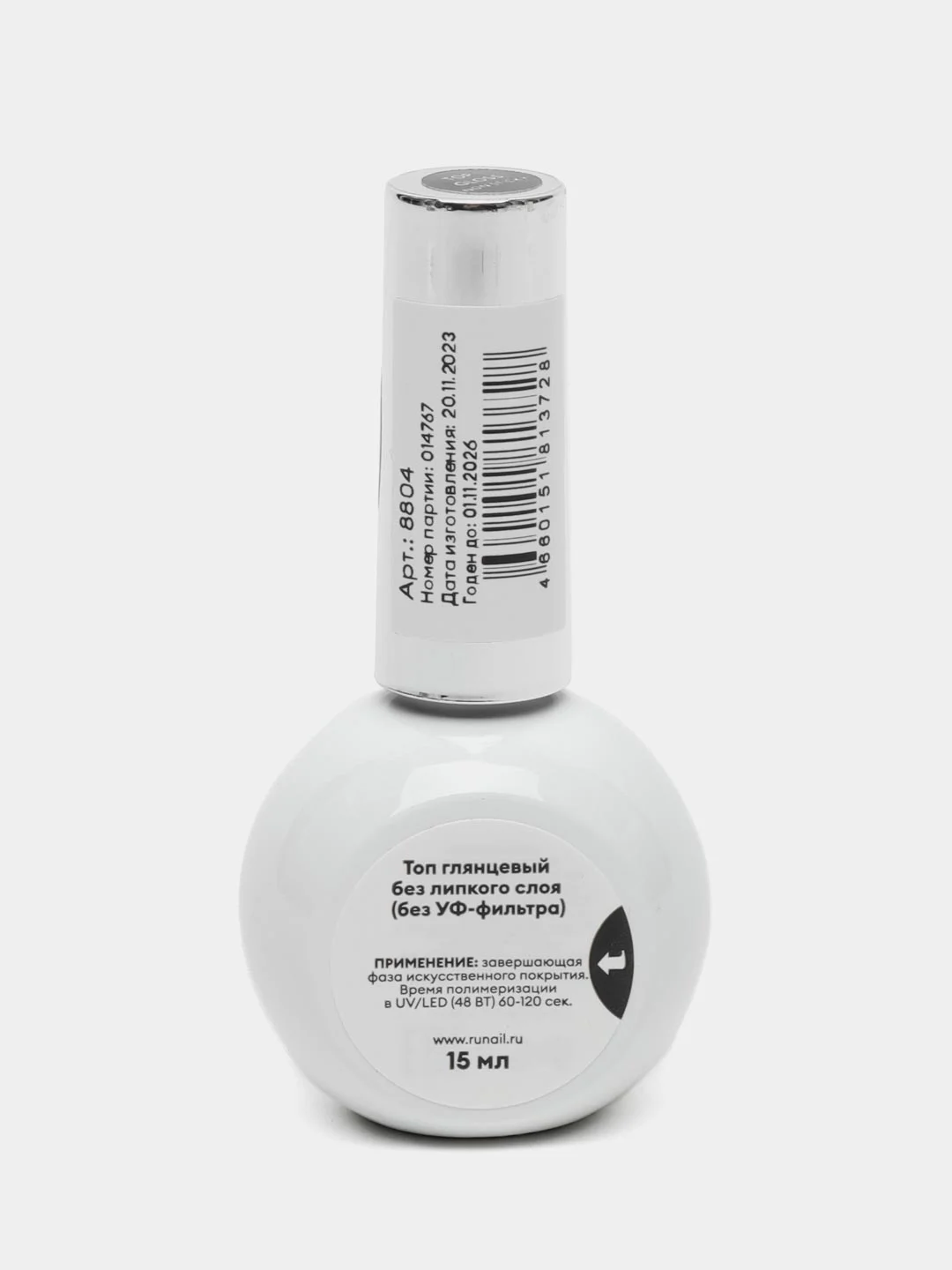 Топ глянцевый Top Gloss Non Sticky Runail, без липкого слоя, №8804, 15 мл
